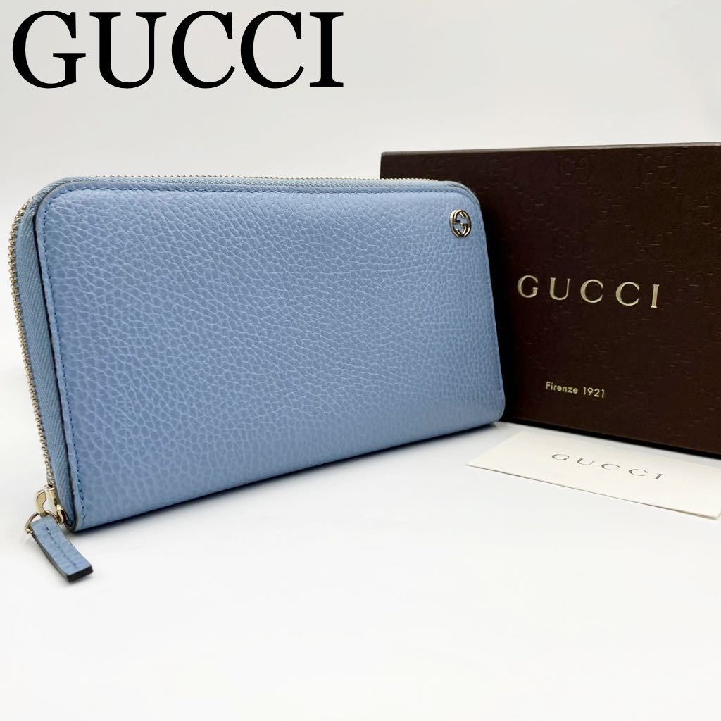 1円〜【美品】GUCCI グッチ 長財布 ラウンドジップ ラウンドファスナー