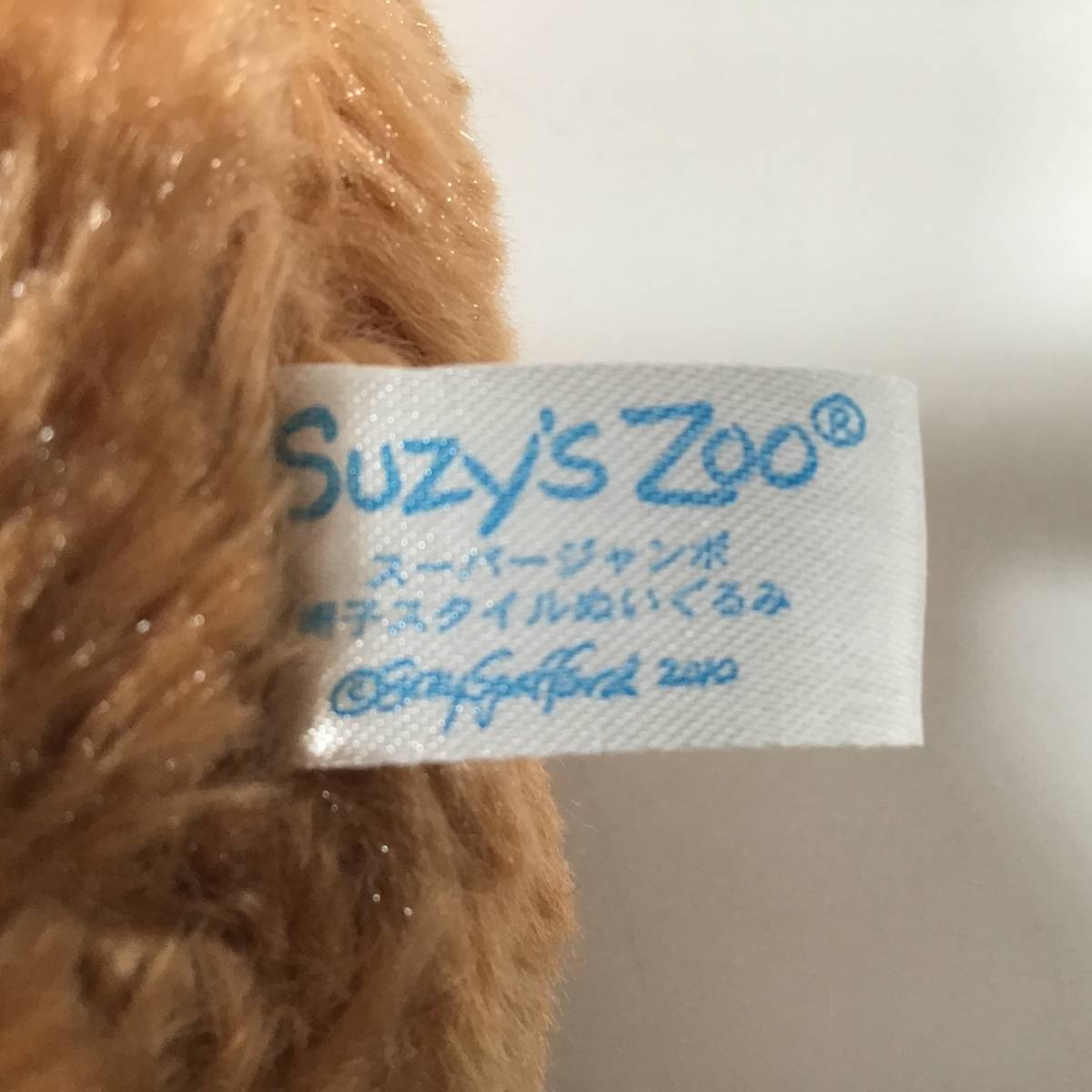 N-2024☆　Suzy’ｓZoo　スージーズー　ブーフ　ぬいぐるみ　スージーズーキャラクター　新品同様品　アミューズメント景品_画像7