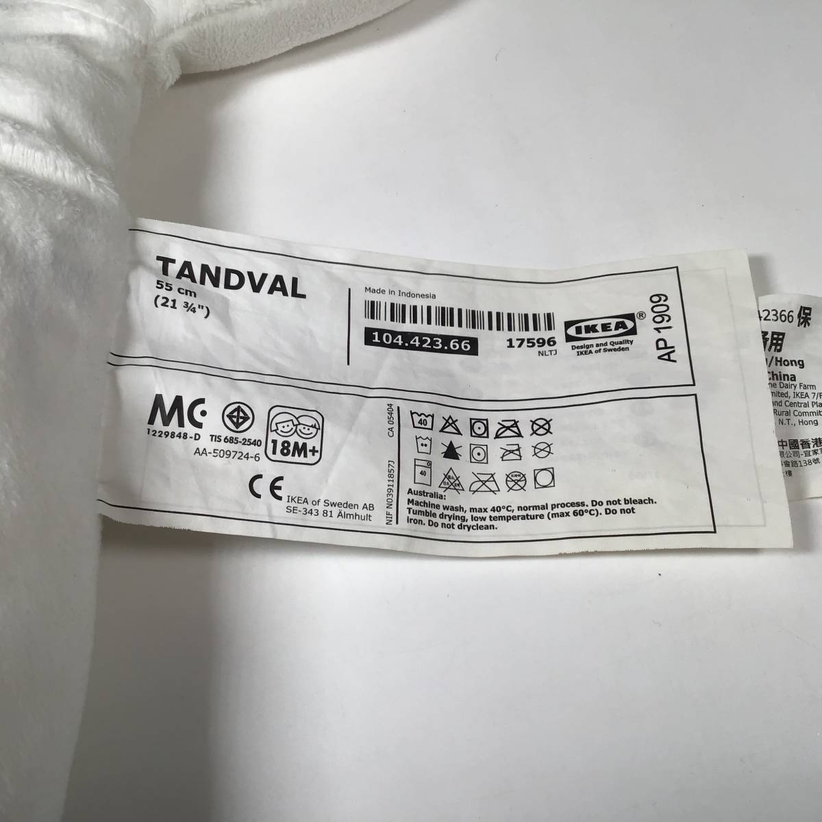 N-907☆ IKEA TANDVAL タンドヴァル ソフトトイ クジラ ぬいぐるみ 白いくじら 海の動物_画像8