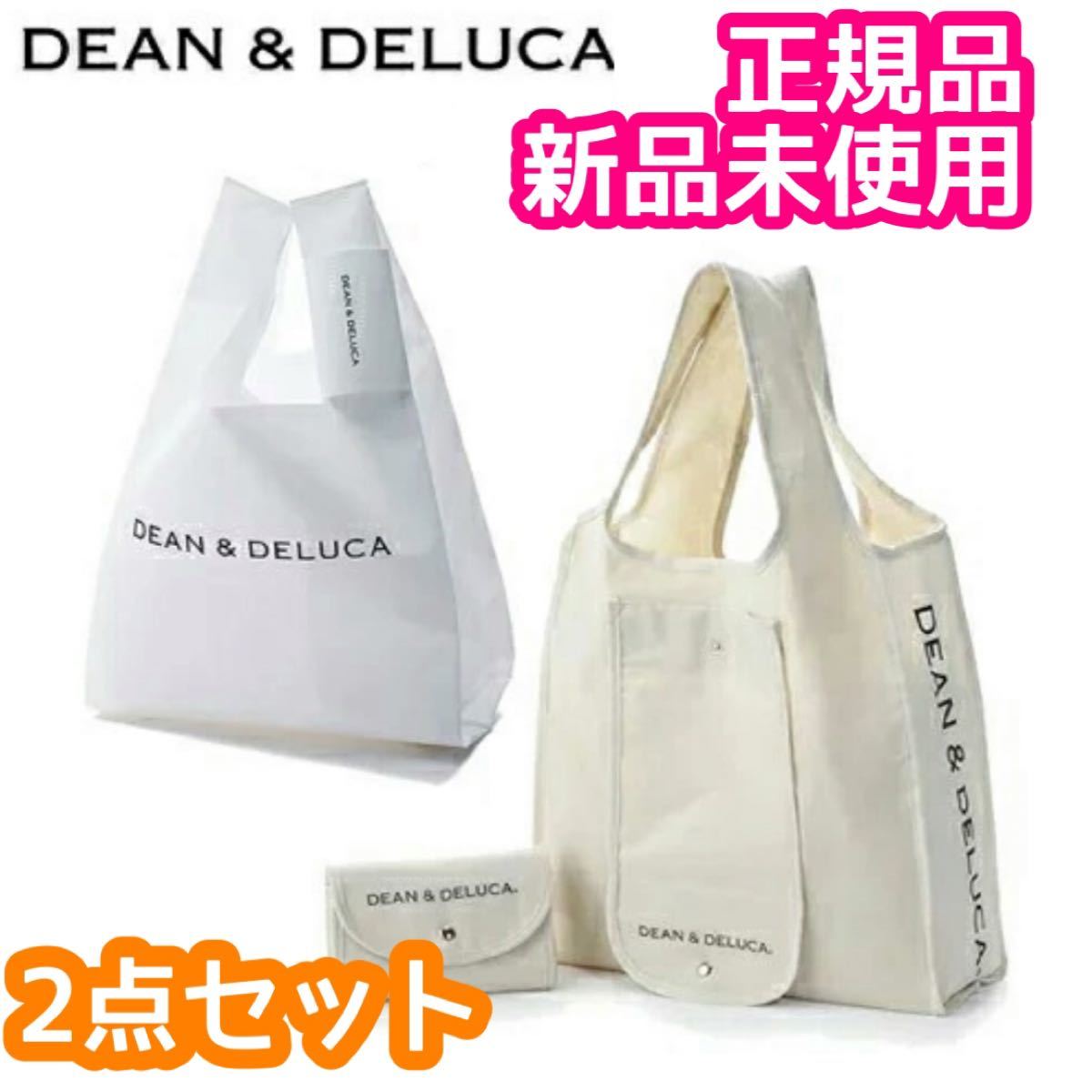 DEAN&DELUCA ミニマムエコバッグ ショッピングバッグ ２点セット