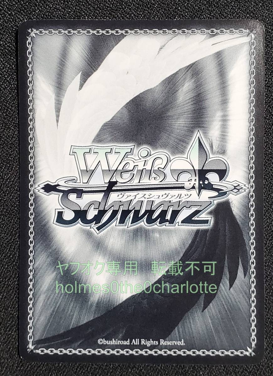 WS ヴァイス 角川スニーカー文庫 Shh/W62-078SBR SBR 究極改装 傷無&愛