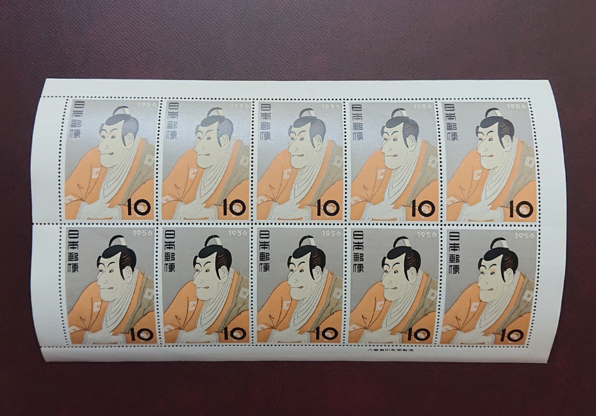 再値下げ！！ 日本記念切手 切手趣味週間 写楽 10面シート 糊ツヤ良好 未使用