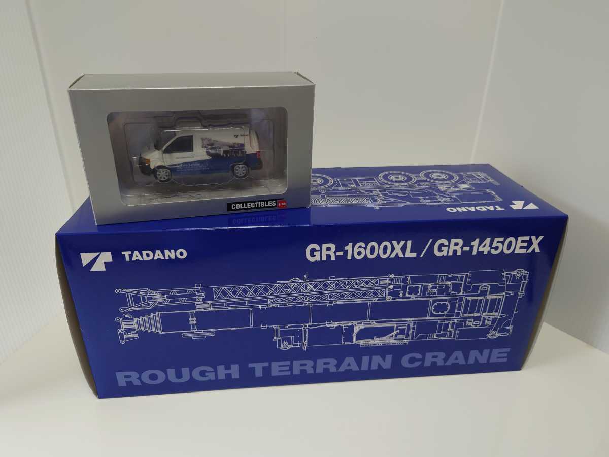 タダノ クレーン+サービスカーセット GR-1600 1/50