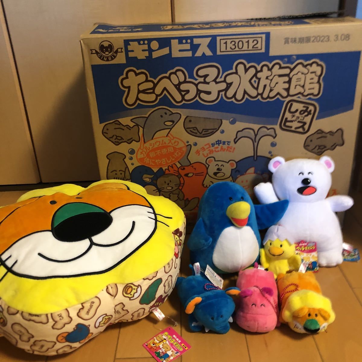 たべっ子水族館ぬいぐるみ ぺんぎん/しろくま たべっ子どうぶつ