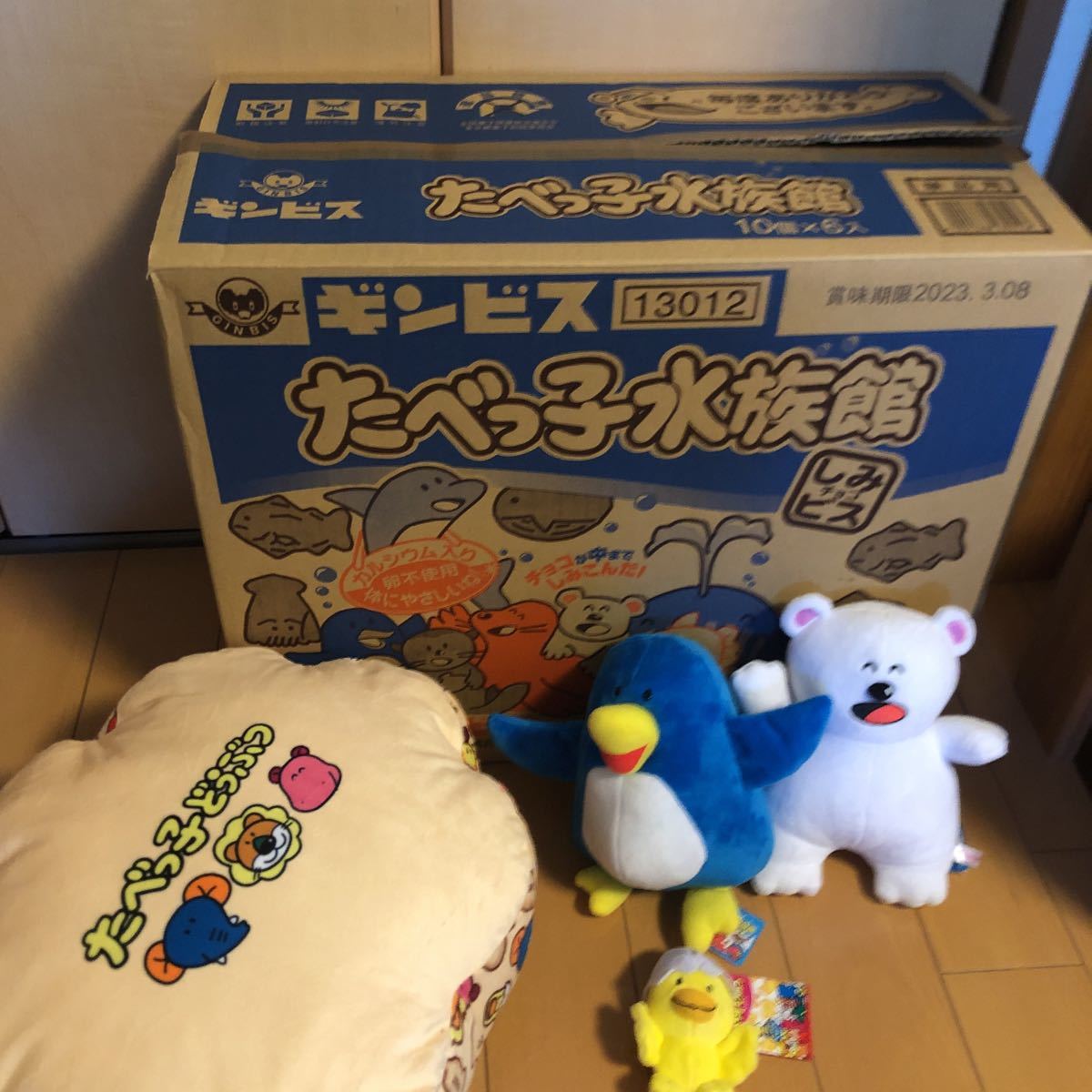 たべっ子水族館ぬいぐるみ ぺんぎん/しろくま たべっ子どうぶつ
