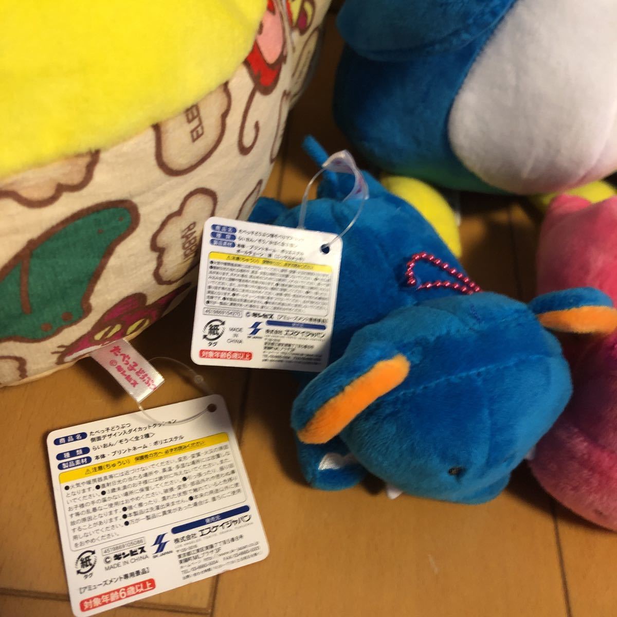 たべっ子水族館ぬいぐるみ ぺんぎん/しろくま たべっ子どうぶつ