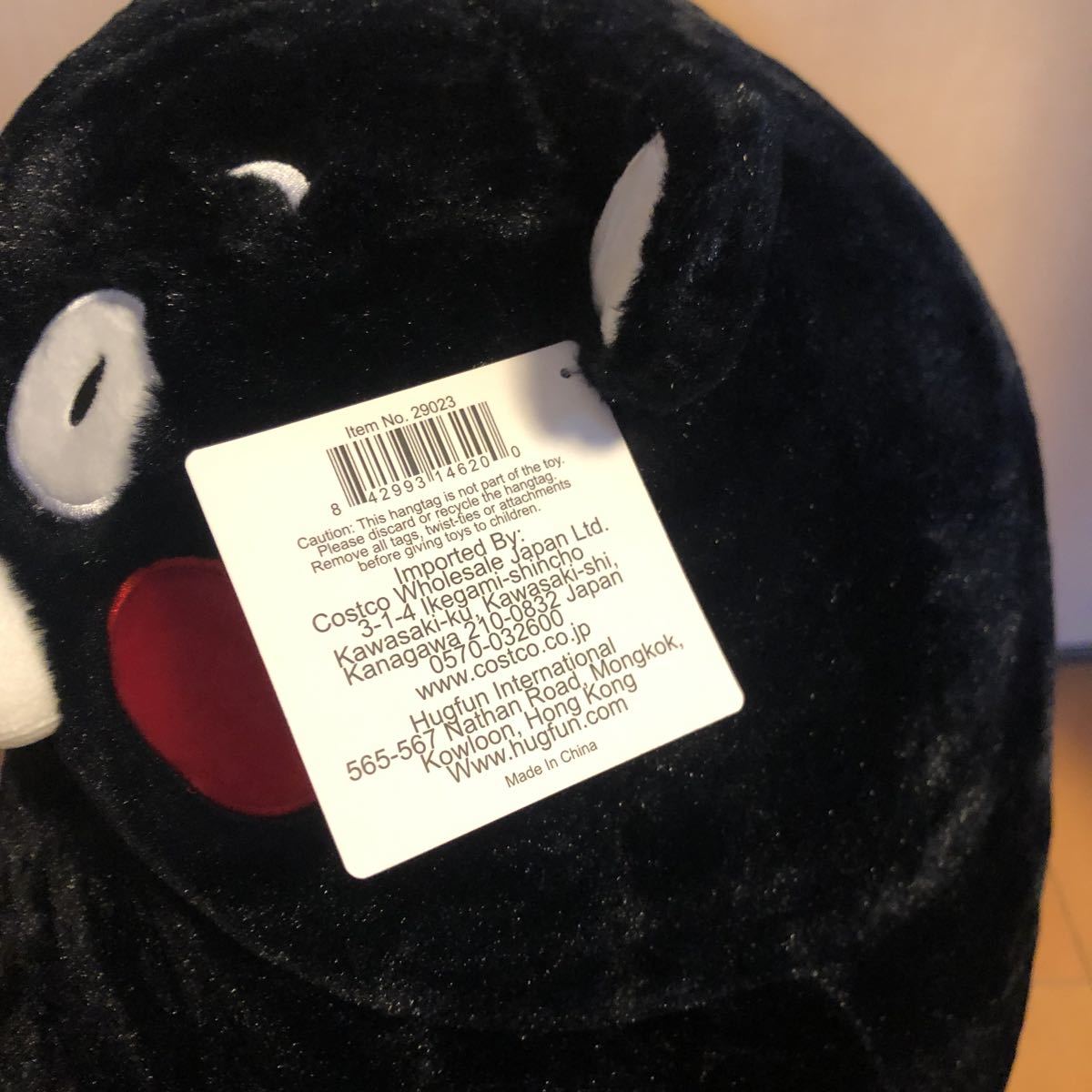 【送料無料】くまモン/特大ぬいぐるみ/約70cm/コストコ熊本 /ハグファン コストコ HUG FUN /SSFC8270220031