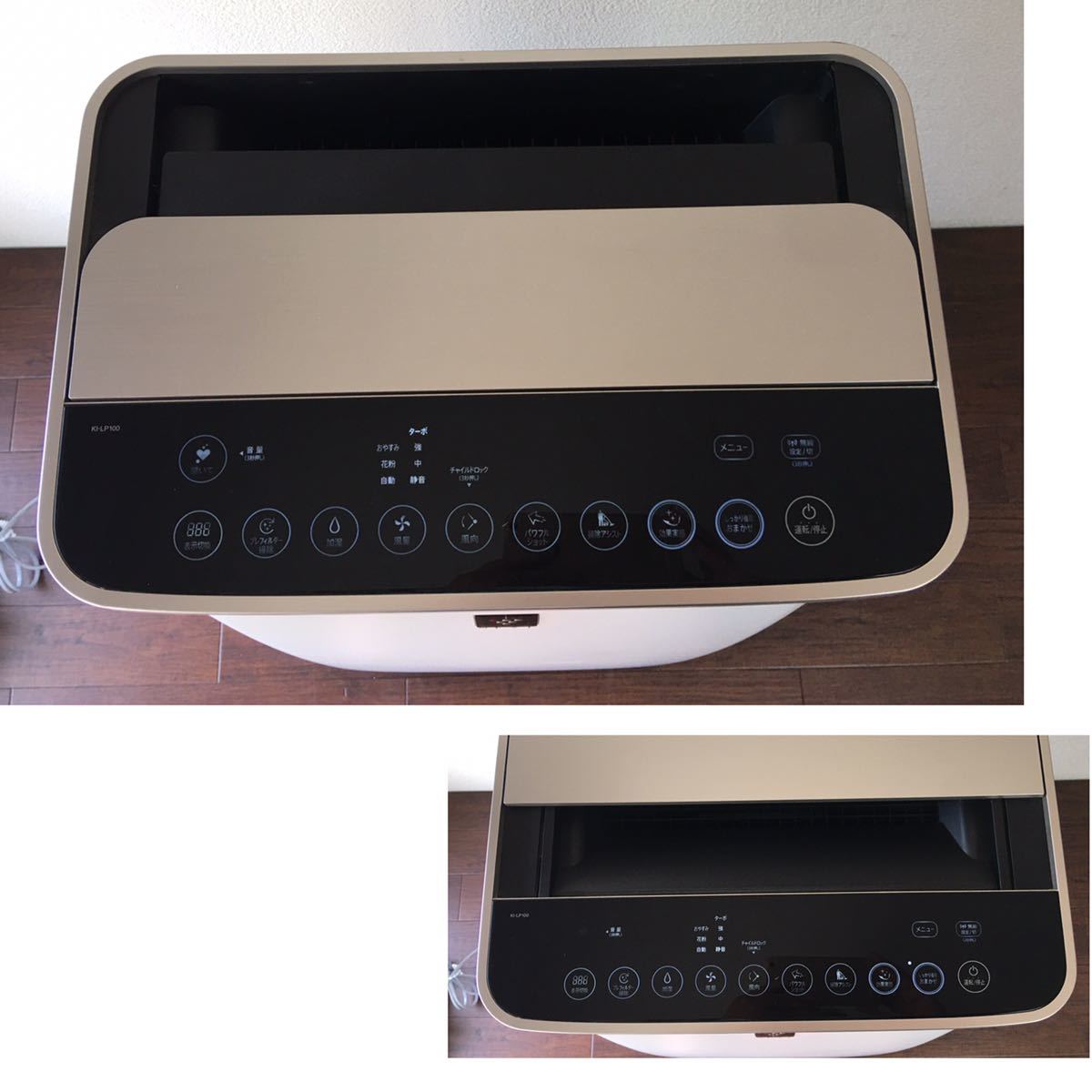 SHARP シャープ 加湿空気清浄機 プラズマクラスター KI-LP100-W 2020年