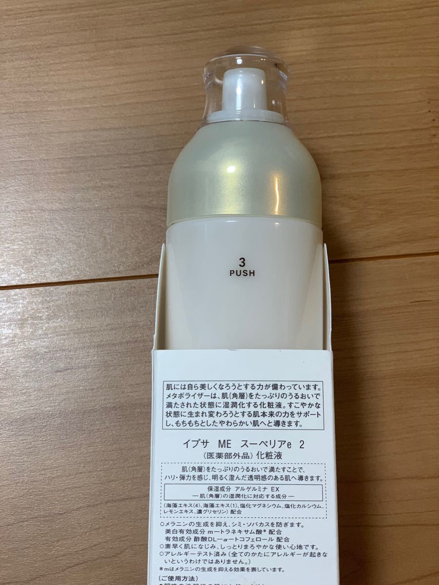 最大82%OFFクーポン グリセリンBC液 ヨシダ 500ml×3本 fawe.org