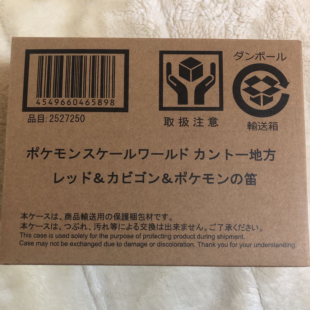 みいただき ヤフオク ポケモンスケールワールド カン ありがとう Shineray Com Br みいただき ヤフオク ポケモンスケールワールド カン ありがとう Shineray Com Br