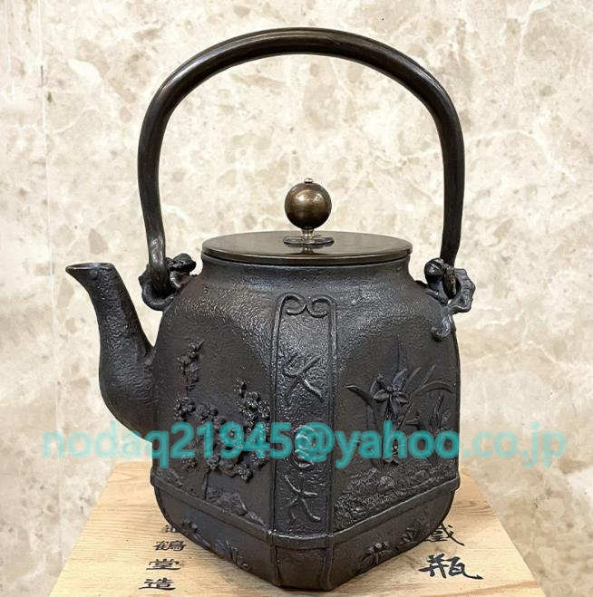 強くお勧め☆老鉄瓶 提梁壺☆茶道具 製蓋 対応 鉄やかん 鉄分補給 鉄