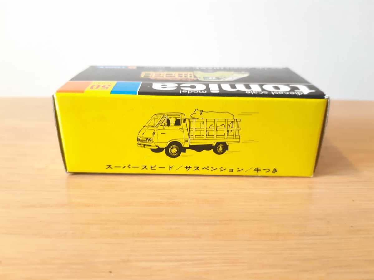 即日発送! 未使用 トミカ JAPAN 50 トヨタ ハイエース レア 黒箱