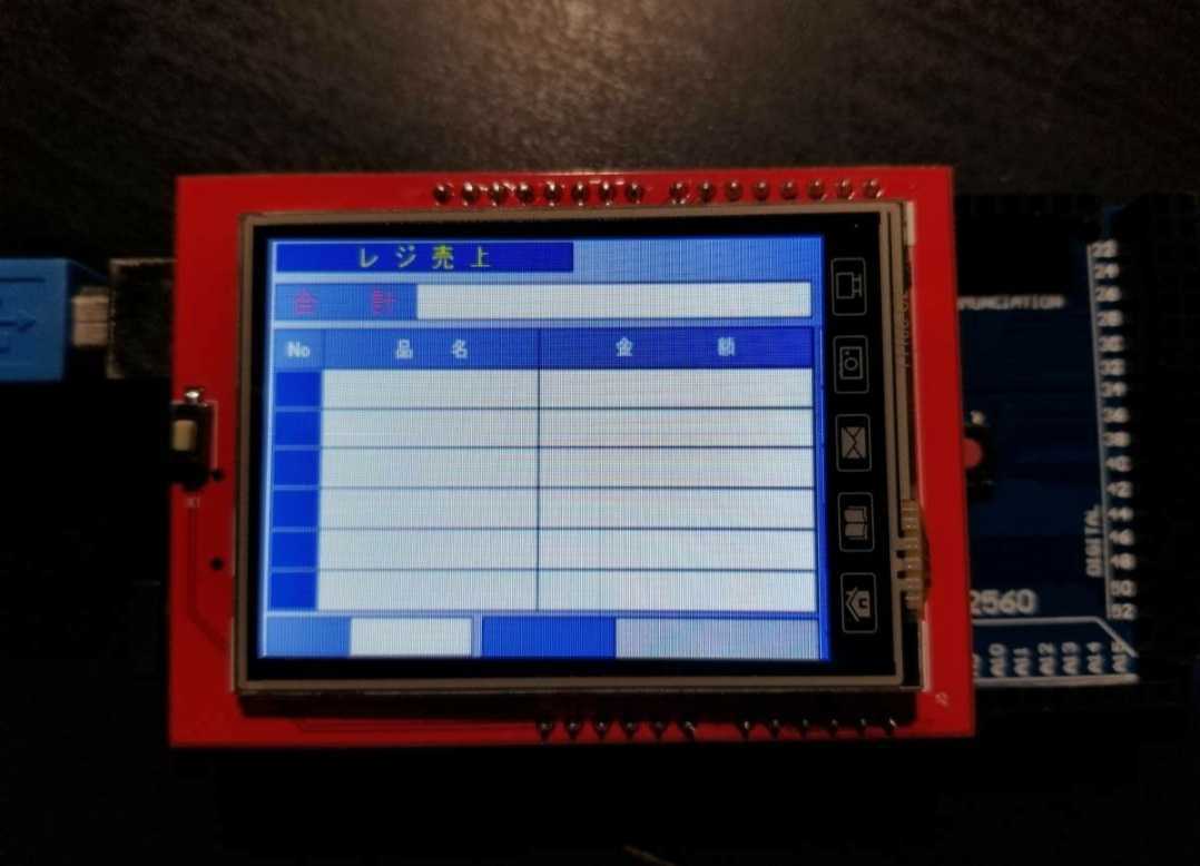 TFT 2.4 LCD + Arduino Mega2560 + MicroSD_画像2