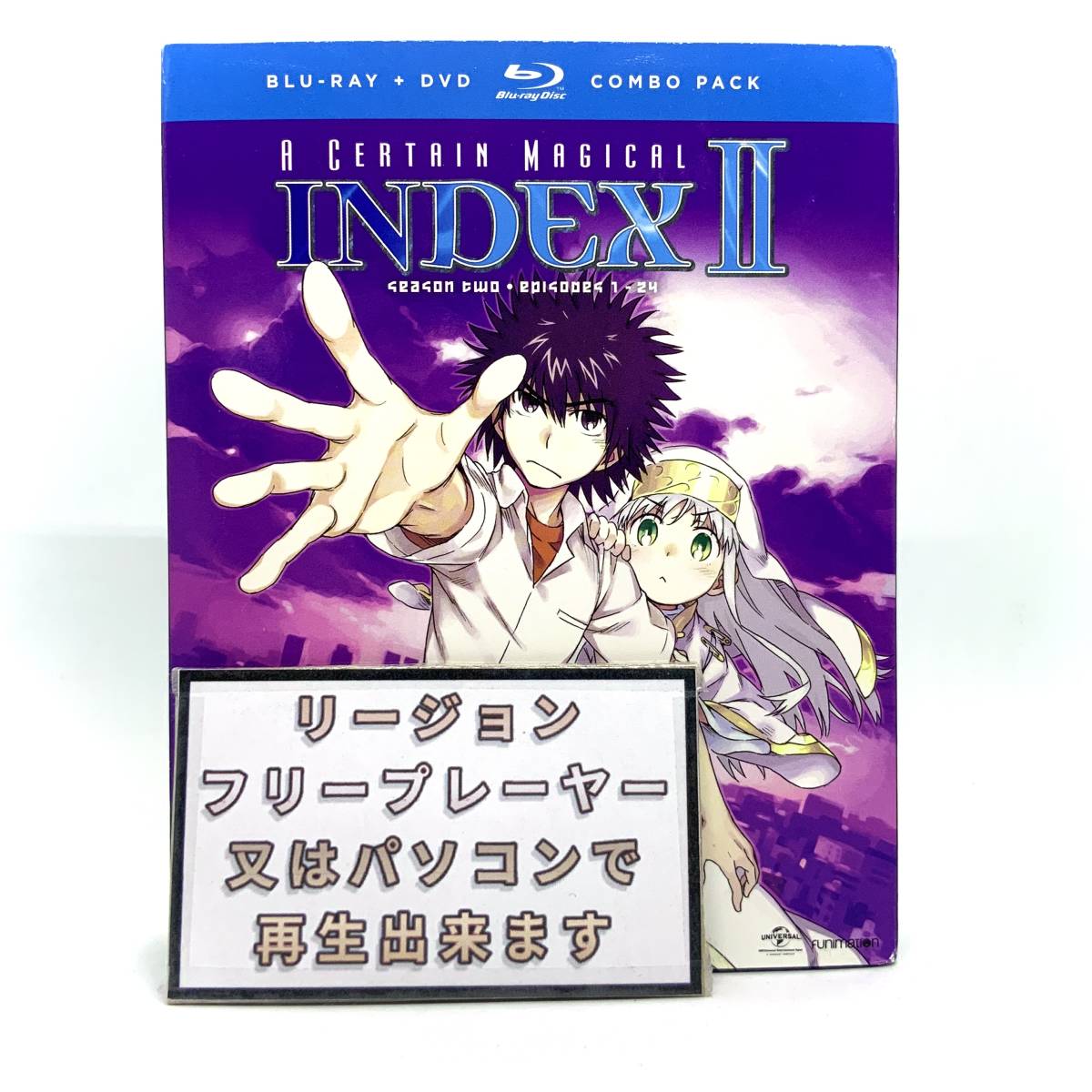 【送料無料】　未使用開封品　とある魔術の禁書目録　1期＋2期セット　DVD　北米版