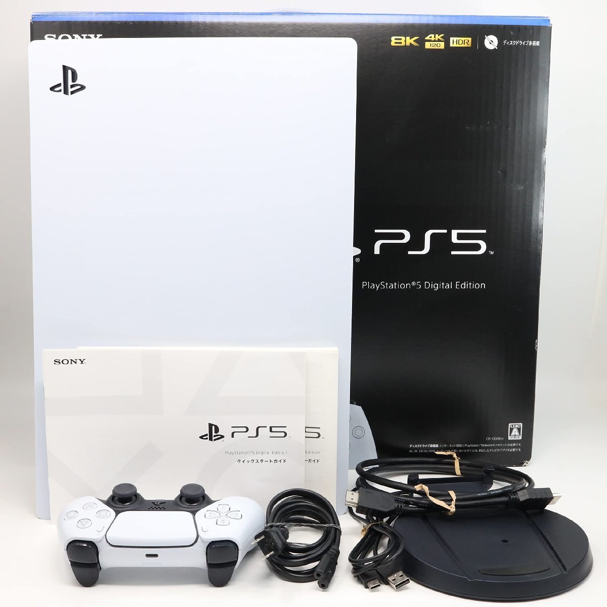 PlayStation5 PS5 デジタルエディション 付属品完品 動作良好