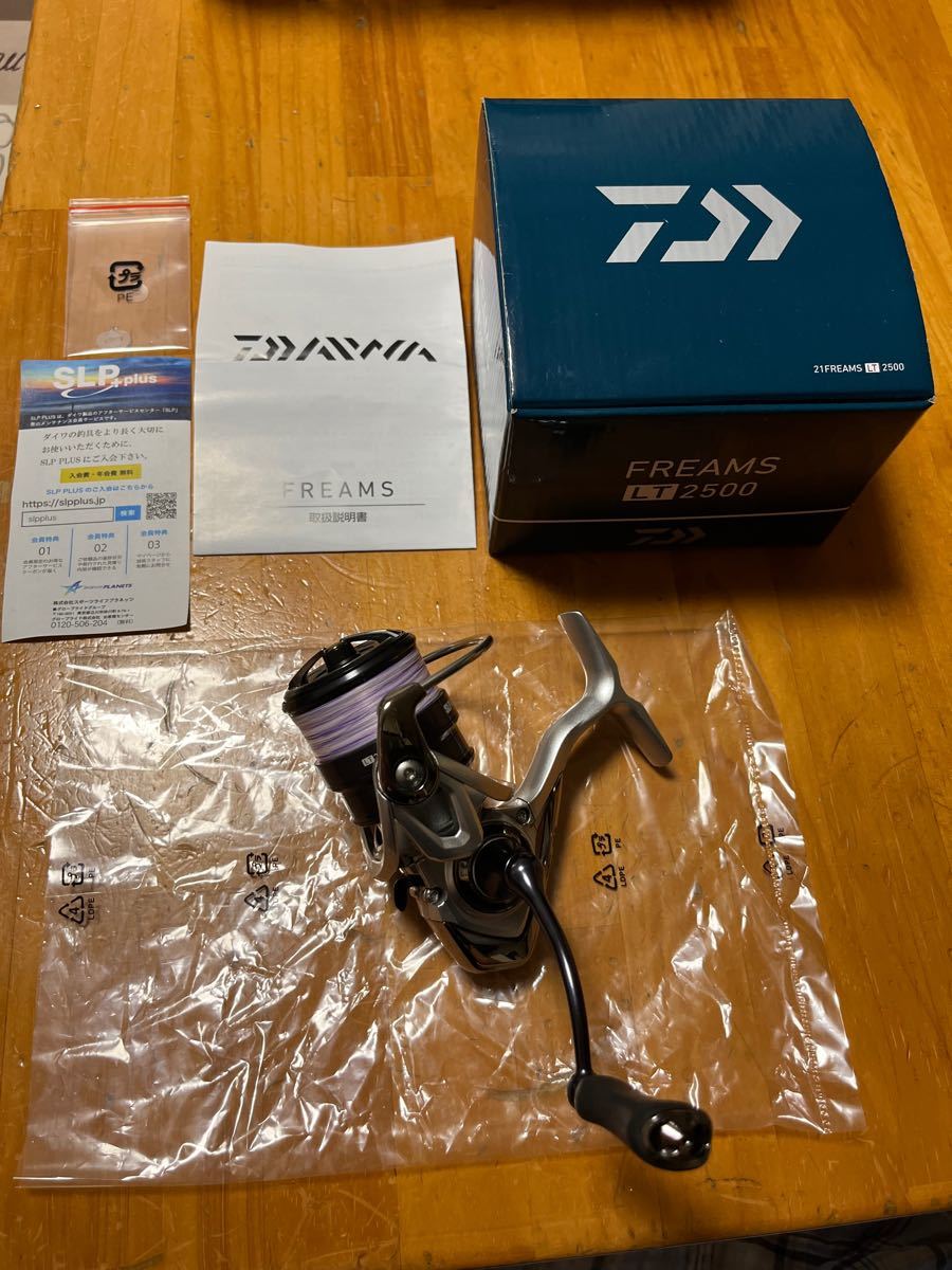 21 フリームス LT2500 中古美品 slp works カスタムスプール 21 21 フリームス LT2500 中古美品 slp works カスタムスプール 21