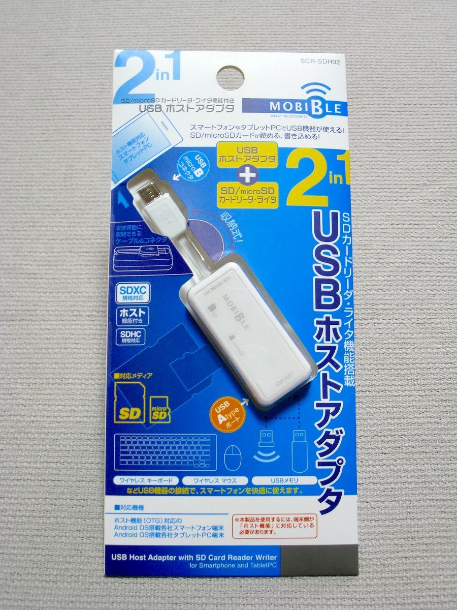 【未開封】ミヨシ SD/microSDカードリーダ・ライタ機能付き USBホストアダプタ SCR-SDH02/WH_画像1