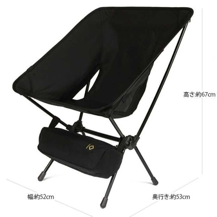 新品未使用】ヘリノックスタクティカルチェアブラック | mamforce.com