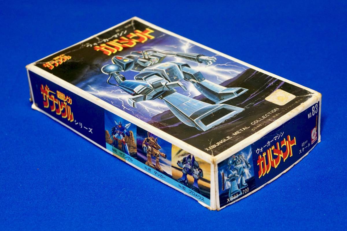 送料無料】ツクダ メタルコレクション83 戦闘メカ ザブングル