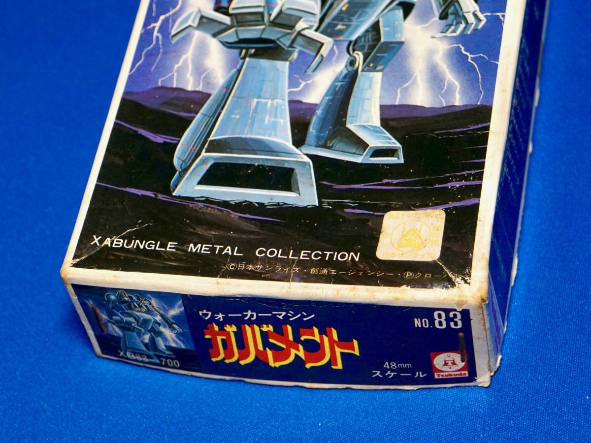 送料無料】ツクダ メタルコレクション83 戦闘メカ ザブングル
