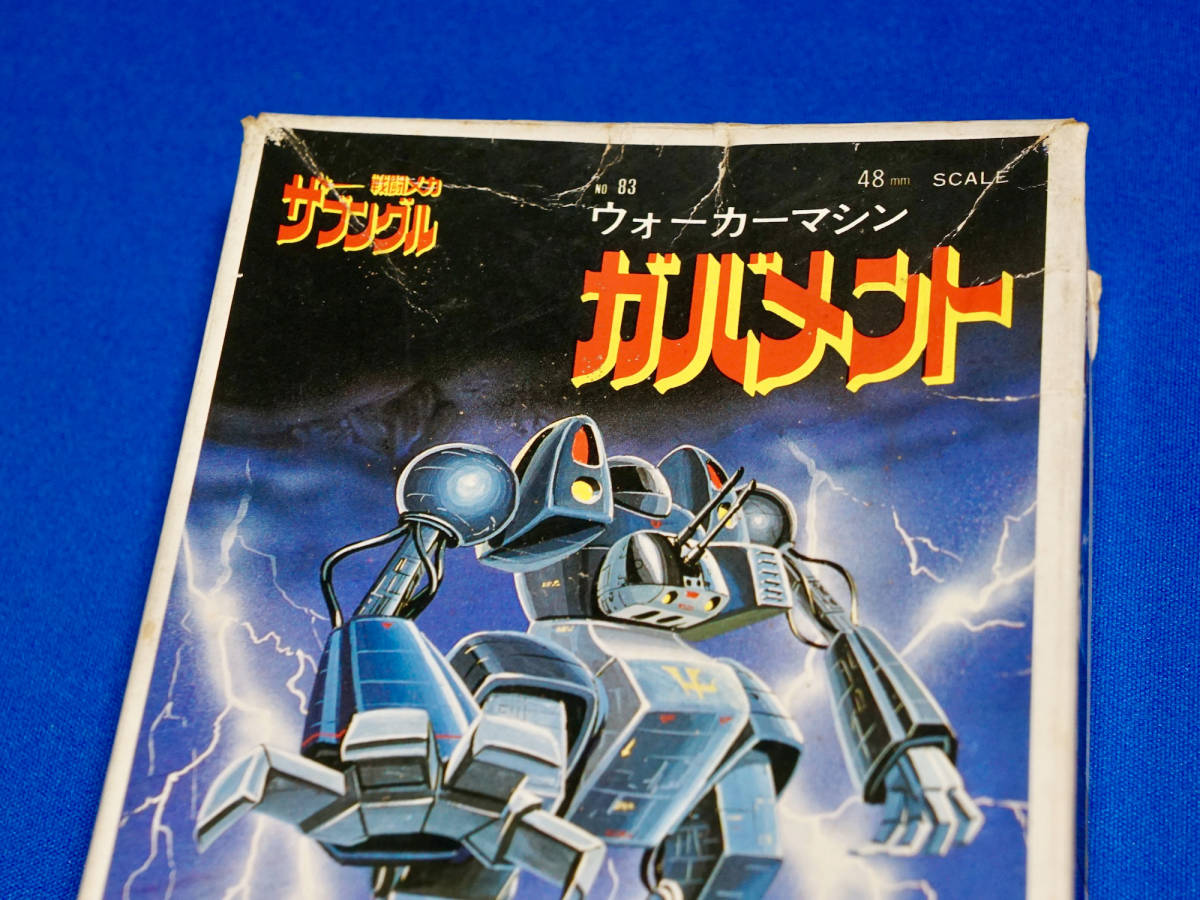 送料無料】ツクダ メタルコレクション83 戦闘メカ ザブングル