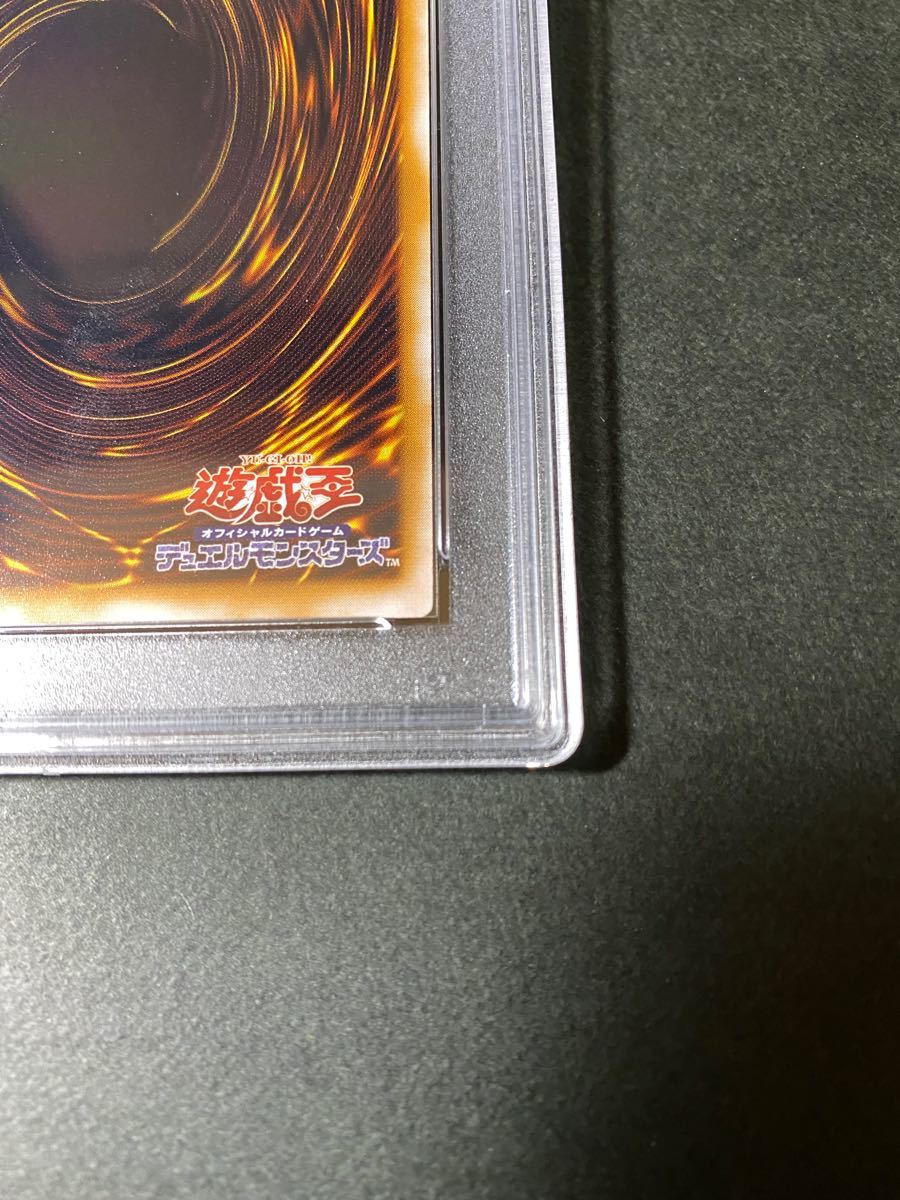 遊戯王 完美級 PSA8 仮面魔獣マスクド・ヘルレイザー レリーフ SM-00