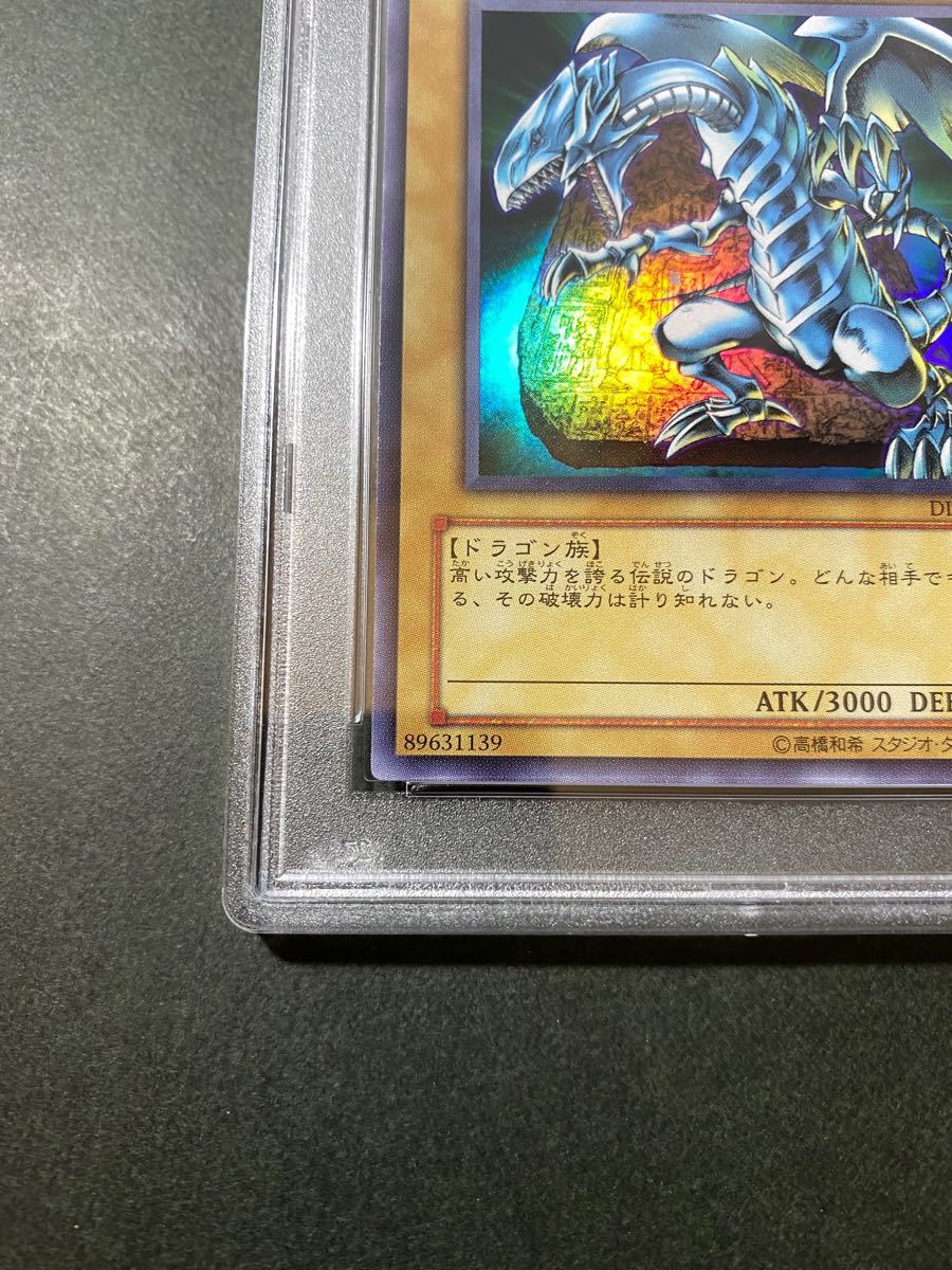遊戯王 完美品 PSA10 青眼の白龍 ウルトラ DL2-001 絵違い 遊戯王 完美品 PSA10 青眼の白龍 ウルトラ DL2-001 絵違い