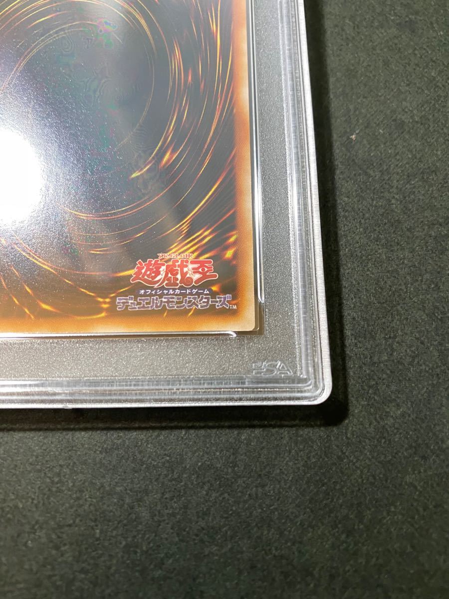 遊戯王 完美品 PSA10 青眼の白龍 ウルトラ DL2-001 絵違い 遊戯王 完美品 PSA10 青眼の白龍 ウルトラ DL2-001 絵違い