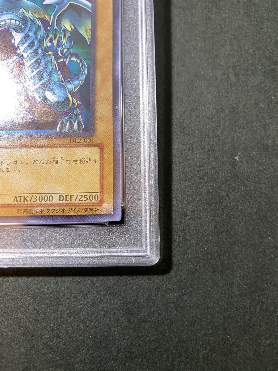 遊戯王 完美品 PSA10 青眼の白龍 ウルトラ DL2-001 絵違い 遊戯王 完美品 PSA10 青眼の白龍 ウルトラ DL2-001 絵違い