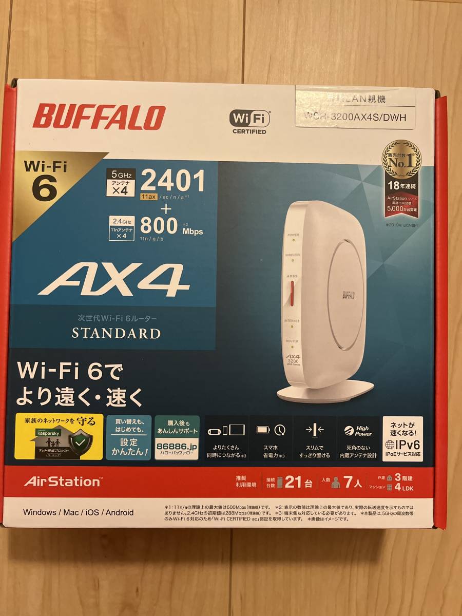 BUFFALO Wi-Fi 6対応無線LANルーター 2401+800Mbps IPv6 WSR-3200AX4S/DWH 