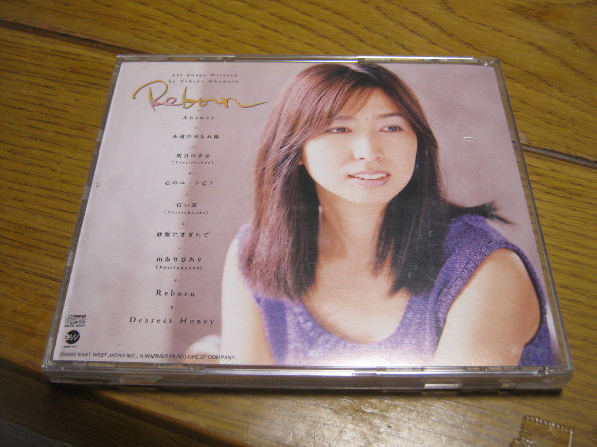 岡村孝子 TAKAKO OKAMURA / REBORN レア CD _画像2