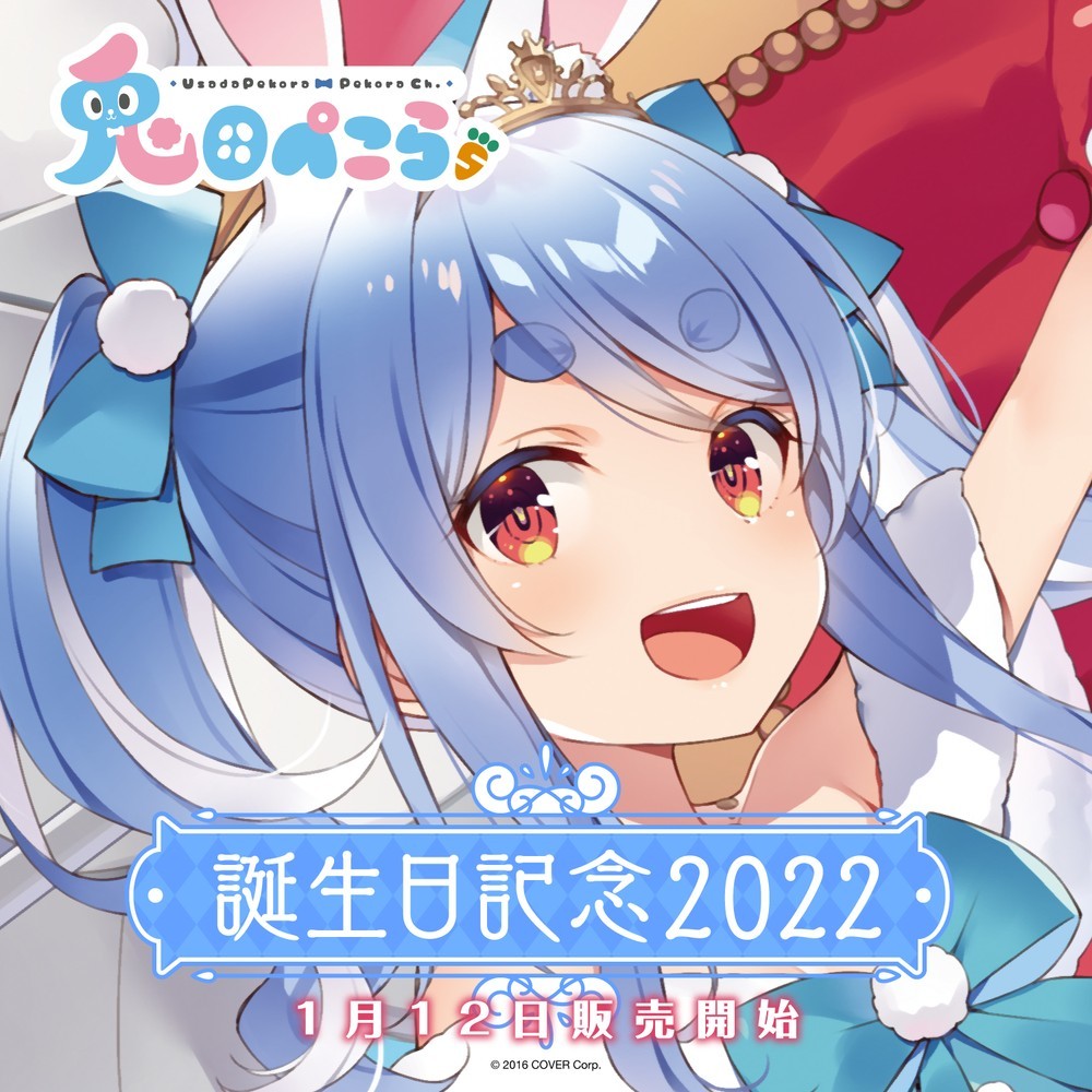 値引 ホロライブ 潤羽るしあ 誕生日記念グッズ2022 フルセット sitedev