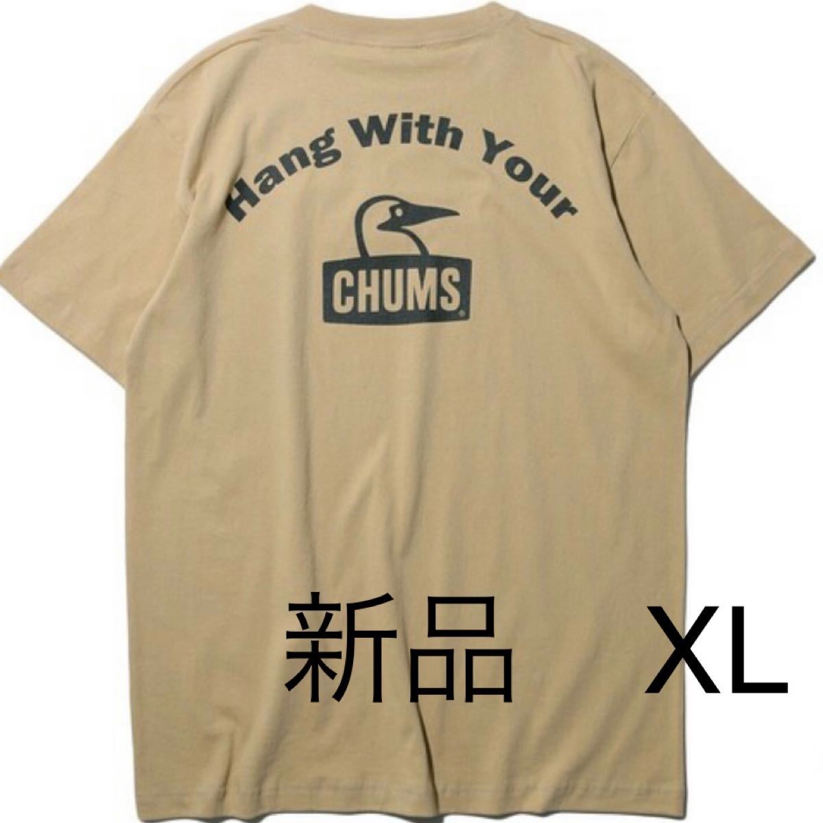 【新品】XL ベージュ　アーチロゴTシャツ　チャムス
