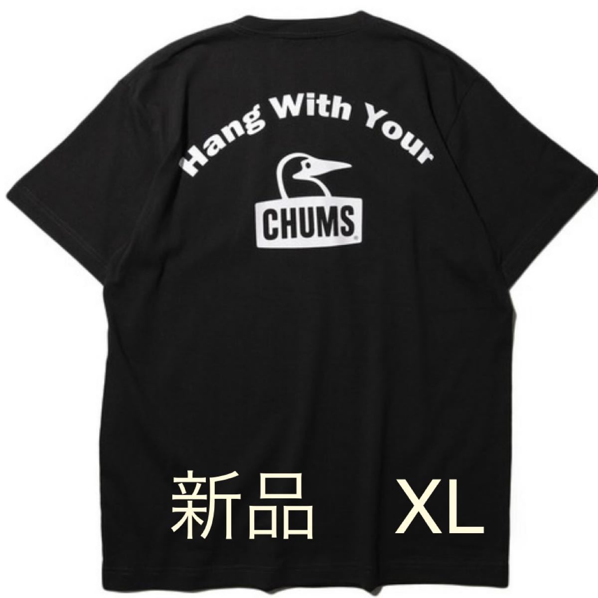 週末限定セール【新品】XL 黒　アーチロゴTシャツ　チャムス