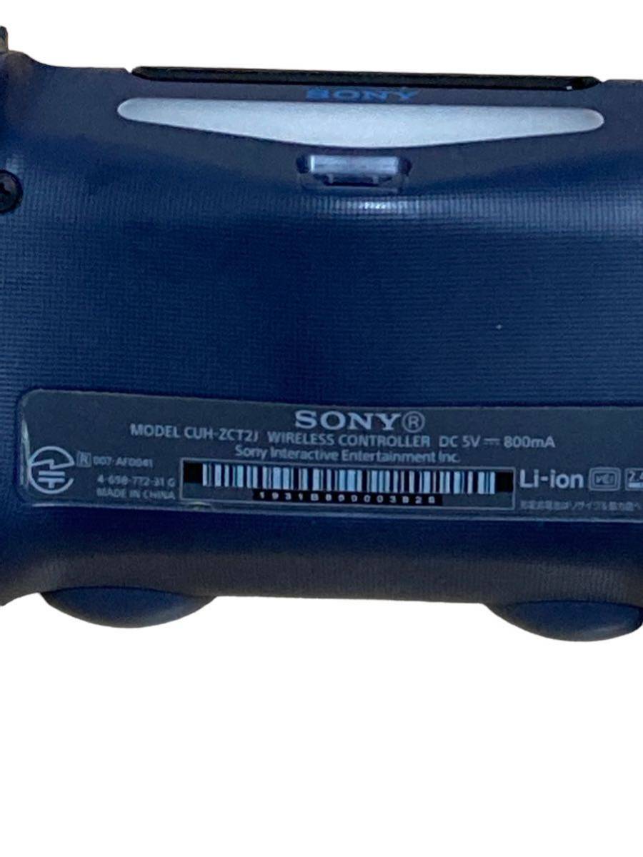 PS4 DUALSHOCK4 ワイヤレスコントローラー CUH-ZCT2J ミッドナイト ブルー