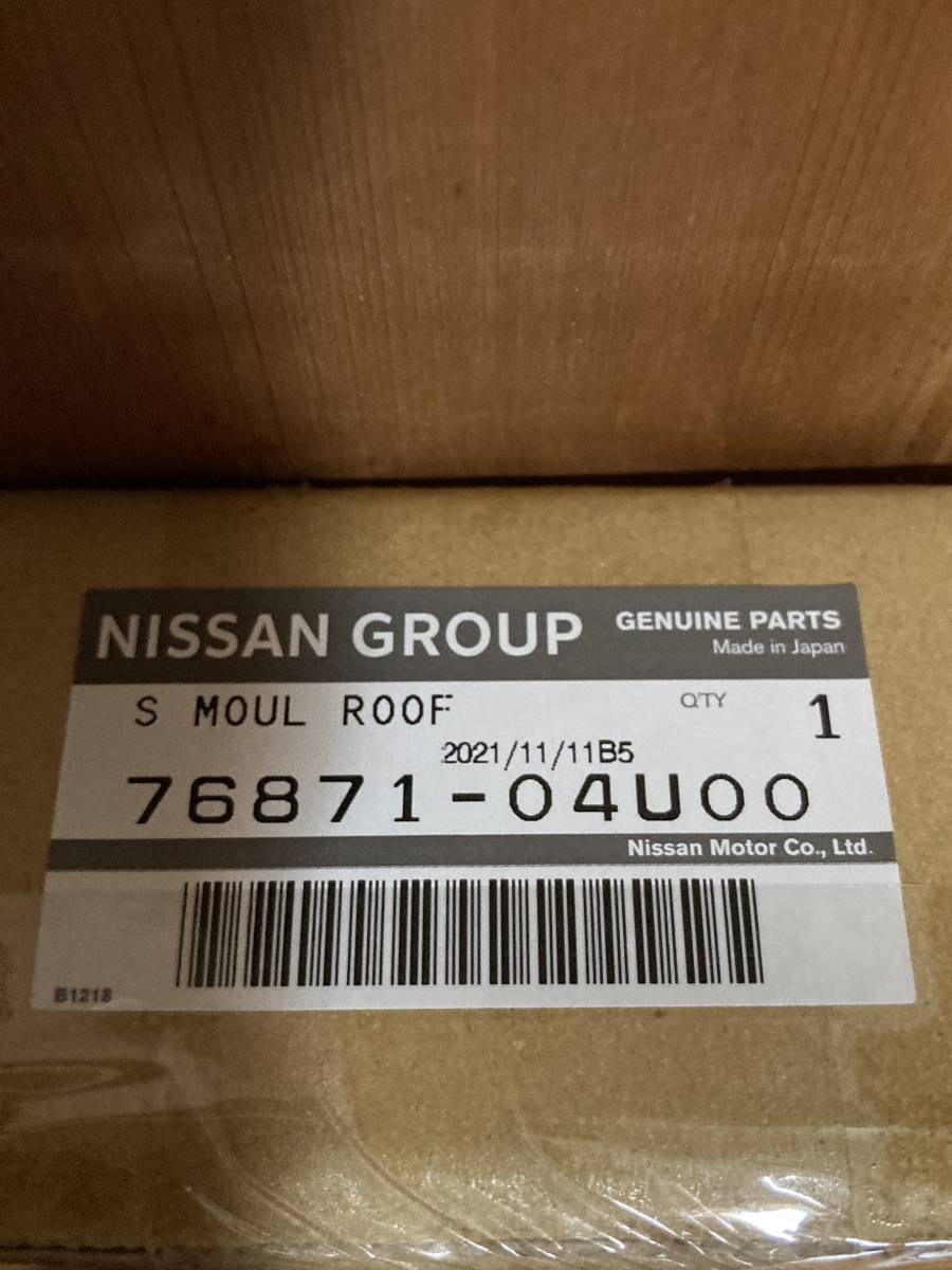 新品未開封 スカイライン GTR R32 BNR32 ECR32 HCR32 日産純正 ウィンドウモール リテーナー 左右ペア 76870-04U00 76871-04U00 3