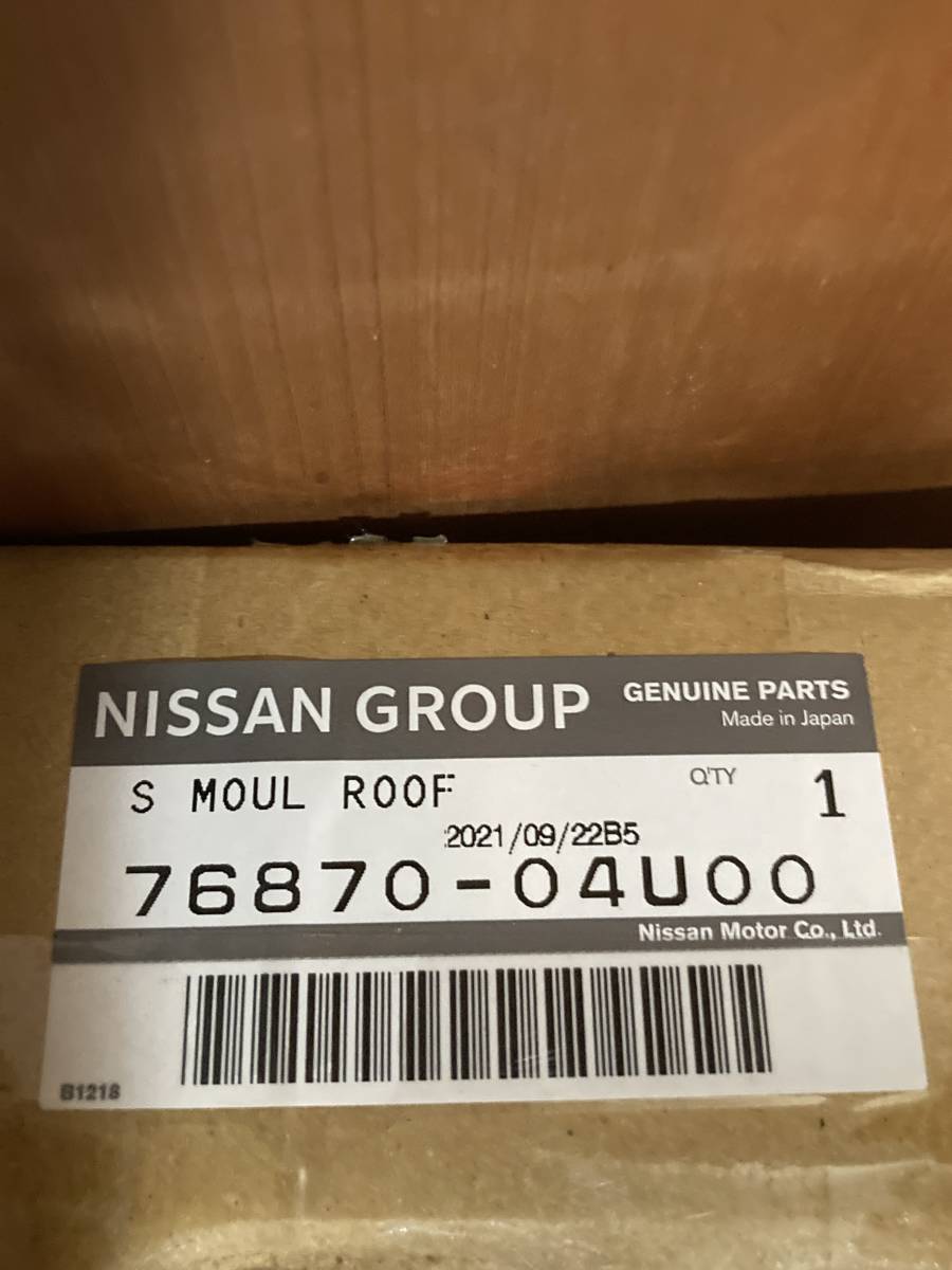新品未開封 スカイライン GTR R32 BNR32 ECR32 HCR32 日産純正 ウィンドウモール リテーナー 左右ペア 76870-04U00 76871-04U00 2