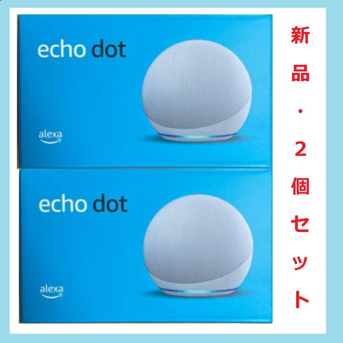 ２個セット Echo Dot エコードット 第4世代 スマートスピーカー with 