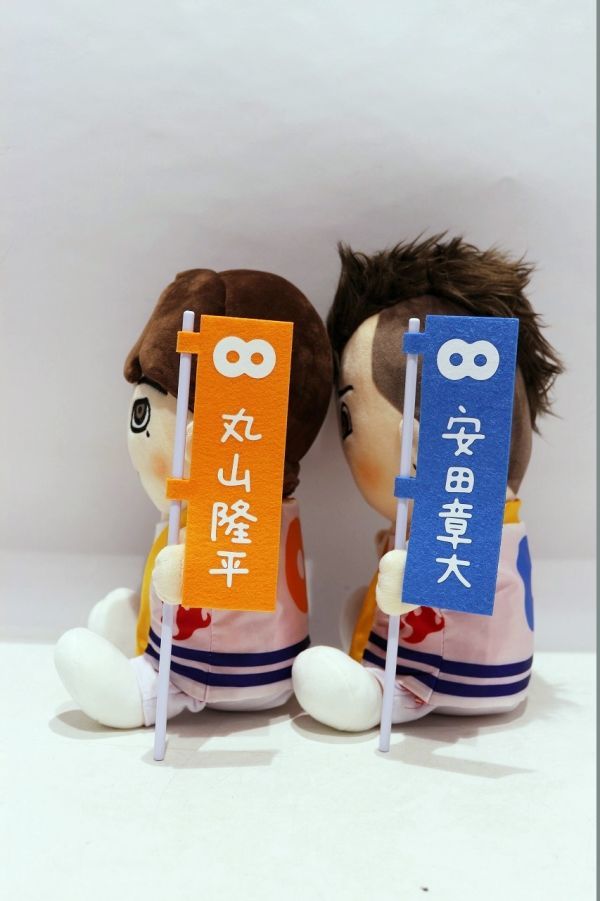 W549H 015 関ジャニ∞ 十五祭 GR8EST BOY ぬいぐるみ 大倉忠義 W549H 015 関ジャニ∞ 十五祭 GR8EST BOY ぬいぐるみ 大倉忠義