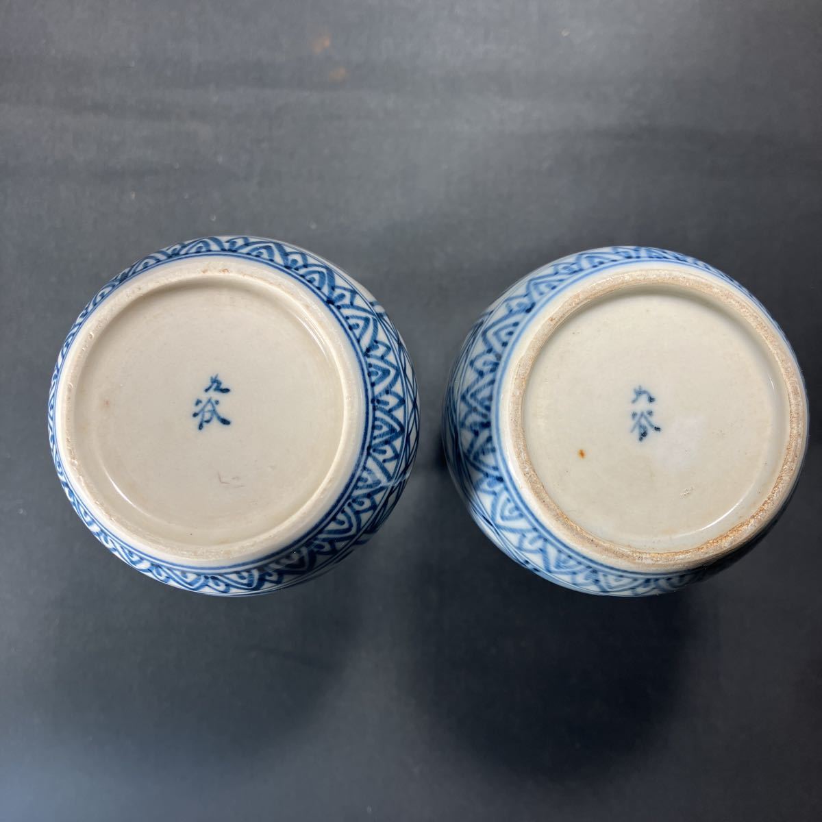 初代須田菁華造 瓢型徳利 一対 酒器 | clinicaversalles.com.pe