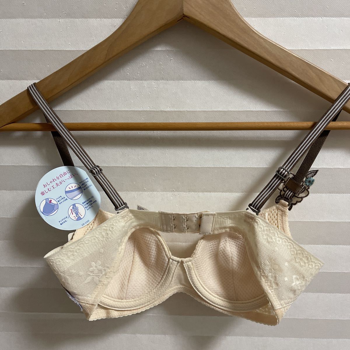 さら肌ブラ。新品タグ付き ワコール ウイング Wing ブラジャー さら肌ブラ。新品タグ付き ワコール ウイング Wing ブラジャー