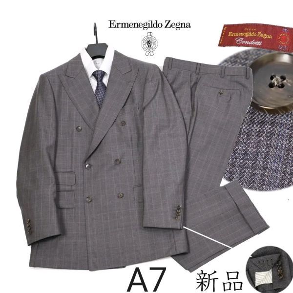 新入荷 新品 041 Ermenegildo A7 ダブルスーツ テーラード ビジネス