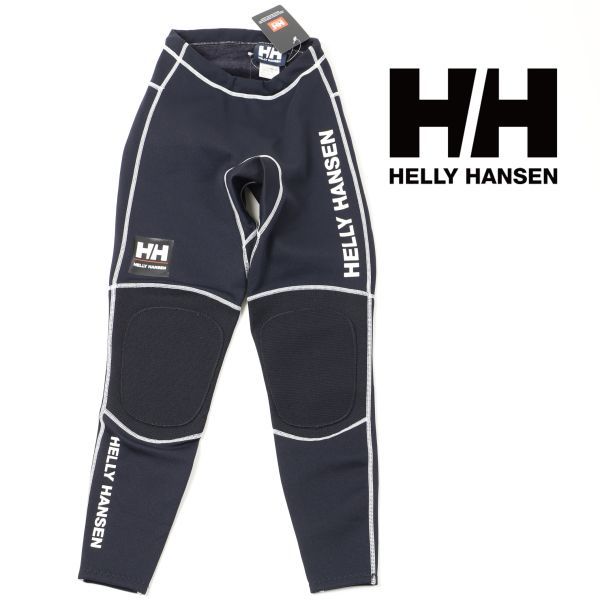 788 新品 HH ヘリーハンセン HIKEOUT パンツ スイムウェア サーフインパンツ ウェットスーツ XS