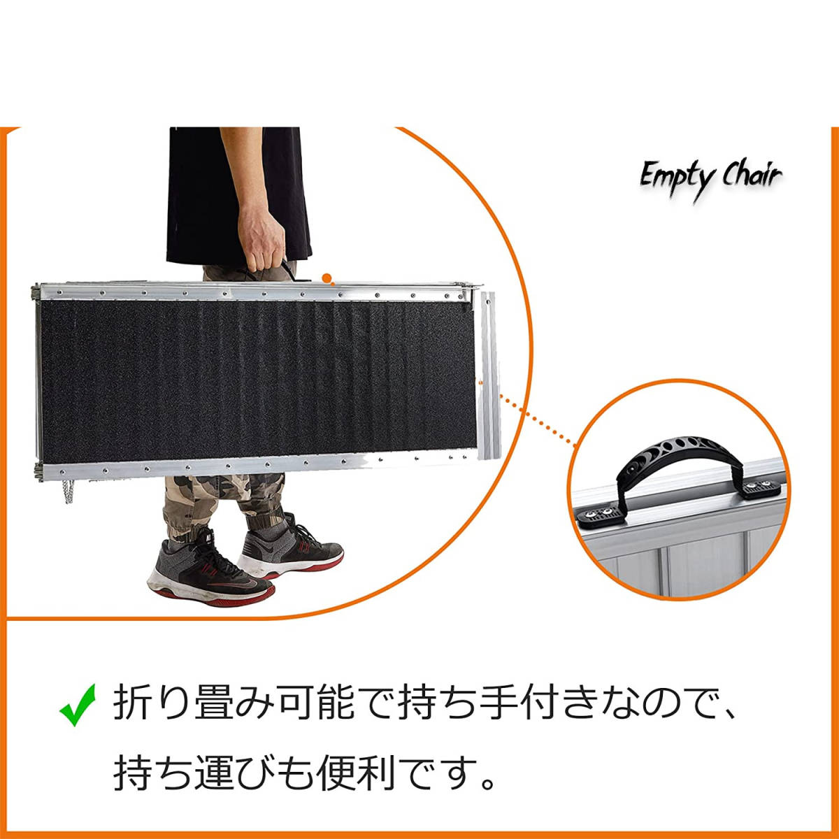 段差解消】アルミスロープ 122CM 車椅子用 台車用 介護用スロープ