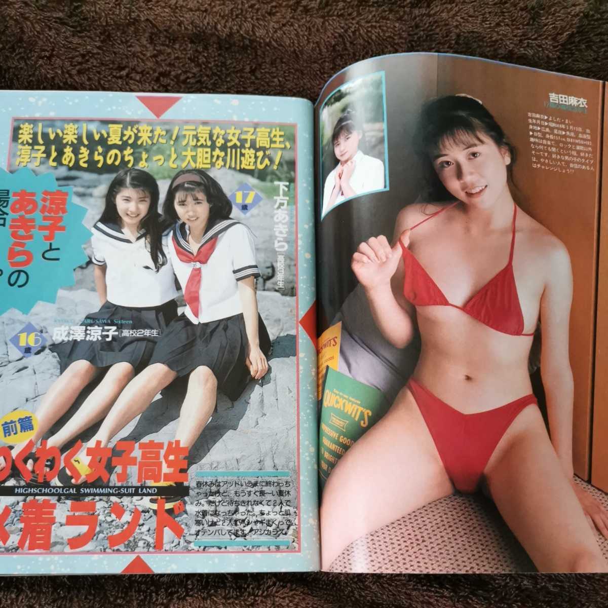 Yahoo!オークション - スーパー写真塾 1991年 8月号 Yahoo!オークション - スーパー写真塾 1991年 8月号
