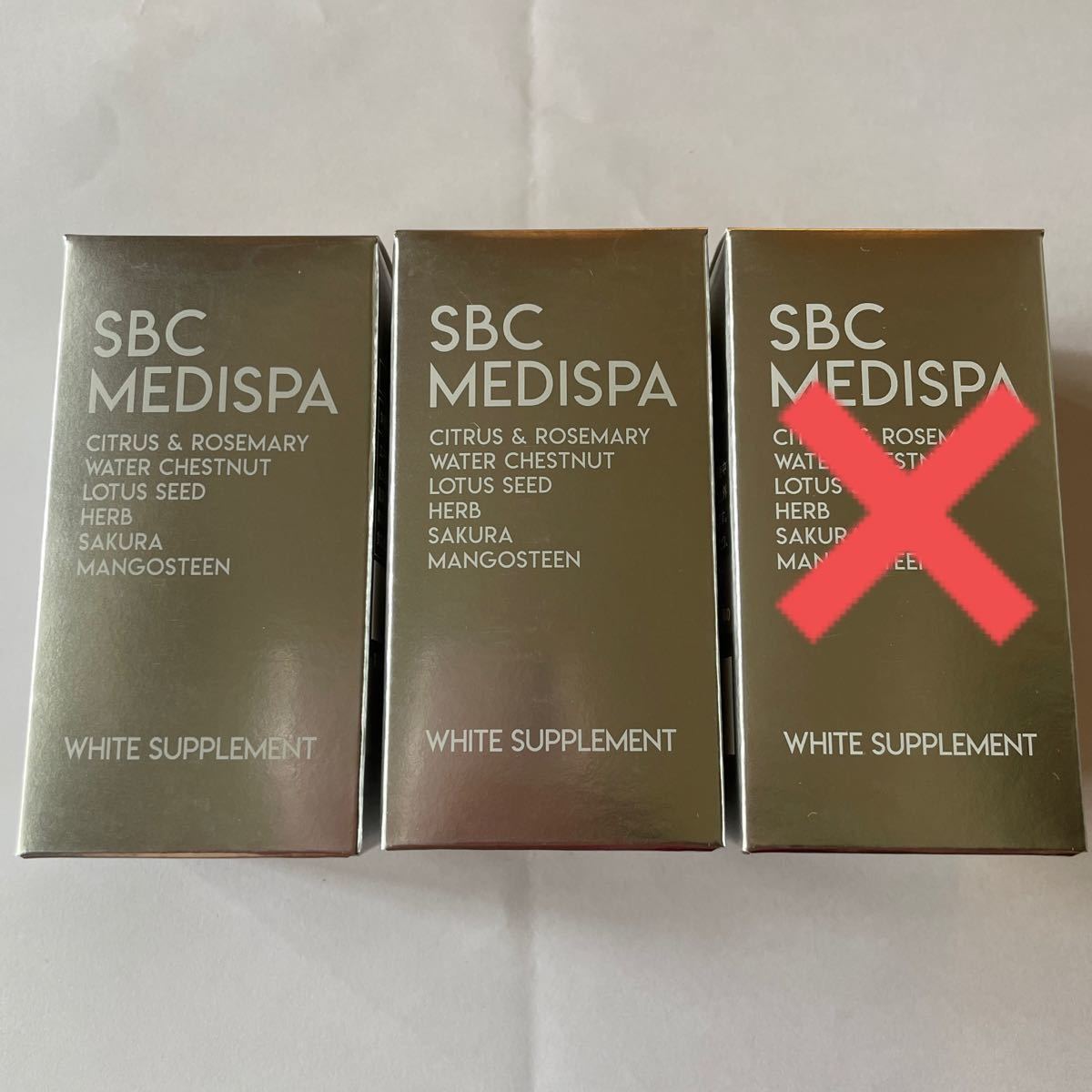 SBC MEDISPA ホワイトサプリメント 2箱セット|PayPayフリマ