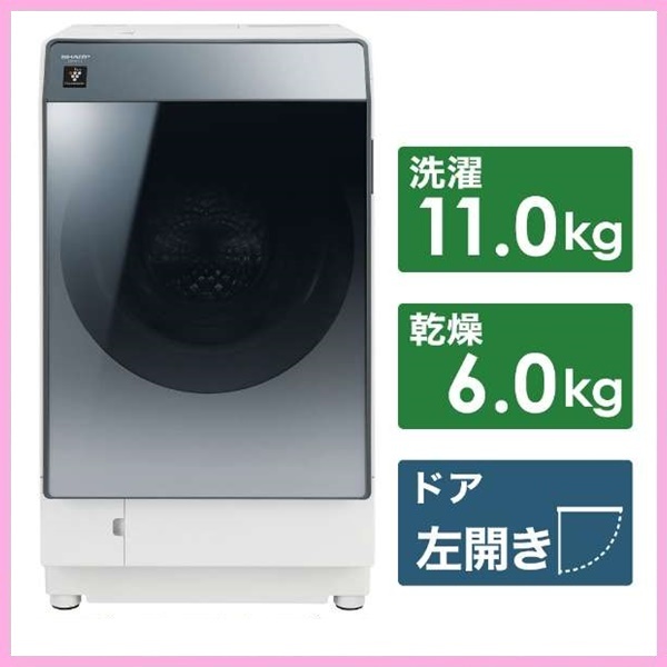 Yahoo!オークション - 【未使用品】1円~ 2022年製 シャープ Yahoo!オークション - 【未使用品】1円~ 2022年製 シャープ