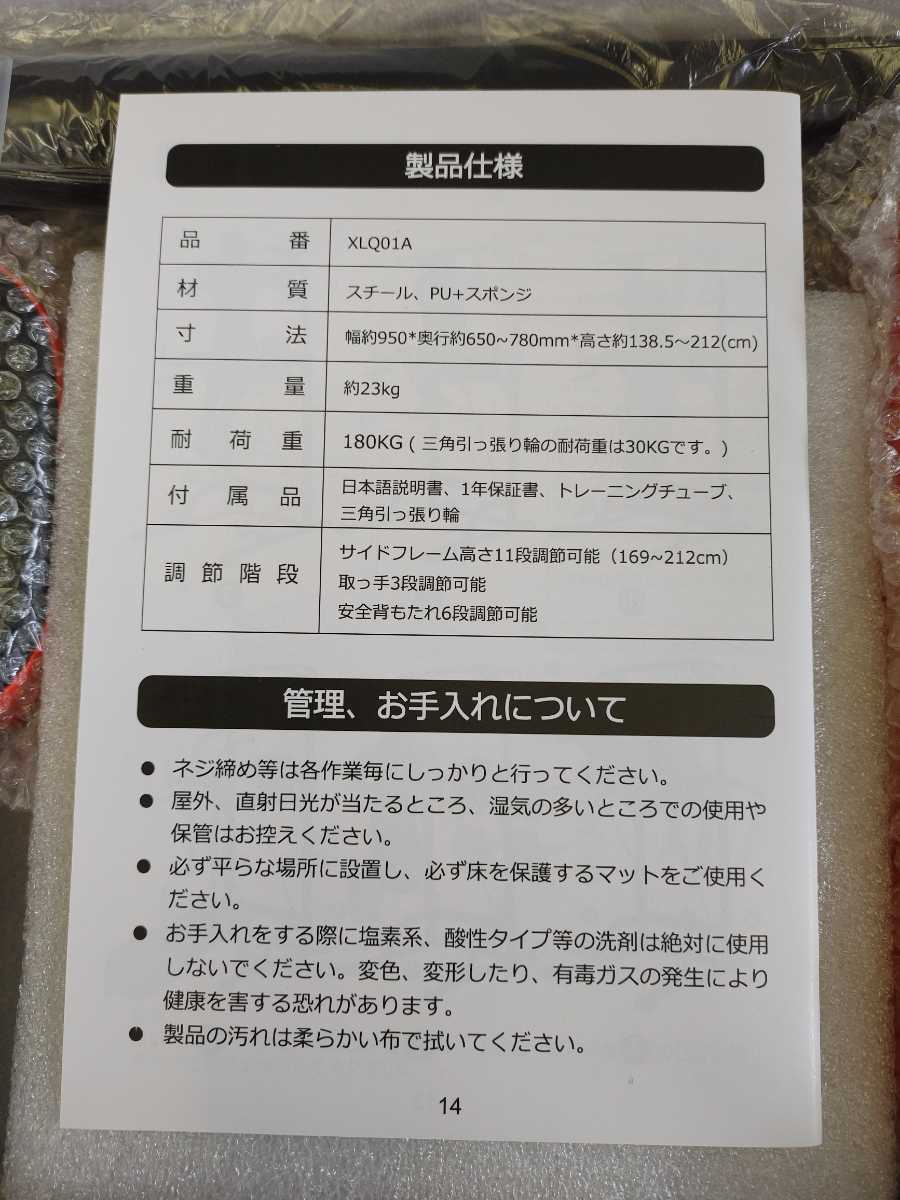 WOLFYOK ぶら下がり健康器 XLQ01A | www.unopresents.com.au