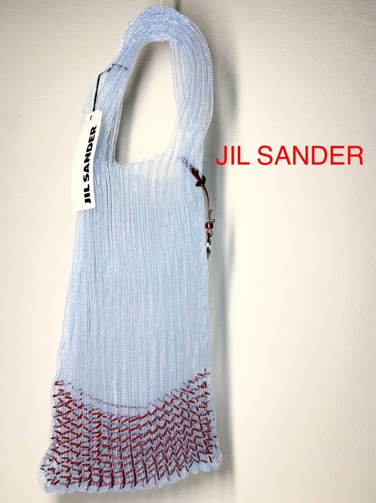新品 JIL SANDER ジルサンダー ビーズ マーケット ショルダー バッグ
