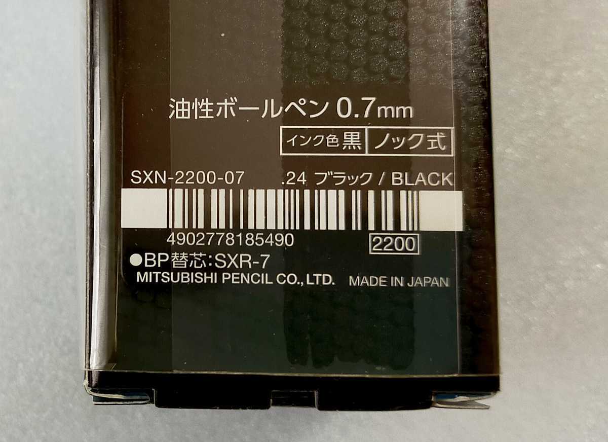 【送料込み 新品】三菱鉛筆 ジェットストリームプライム 油性ボールペン0.7mm ブラック＋専用替え芯5本セット【ペン＋替え芯＋説明書発送】_画像2